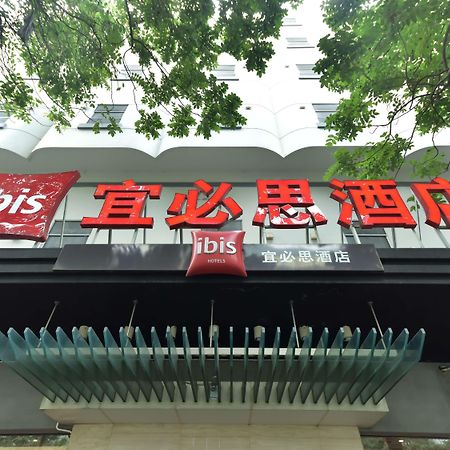 Ibis Xiamen Kaiyuan Hotel Екстериор снимка