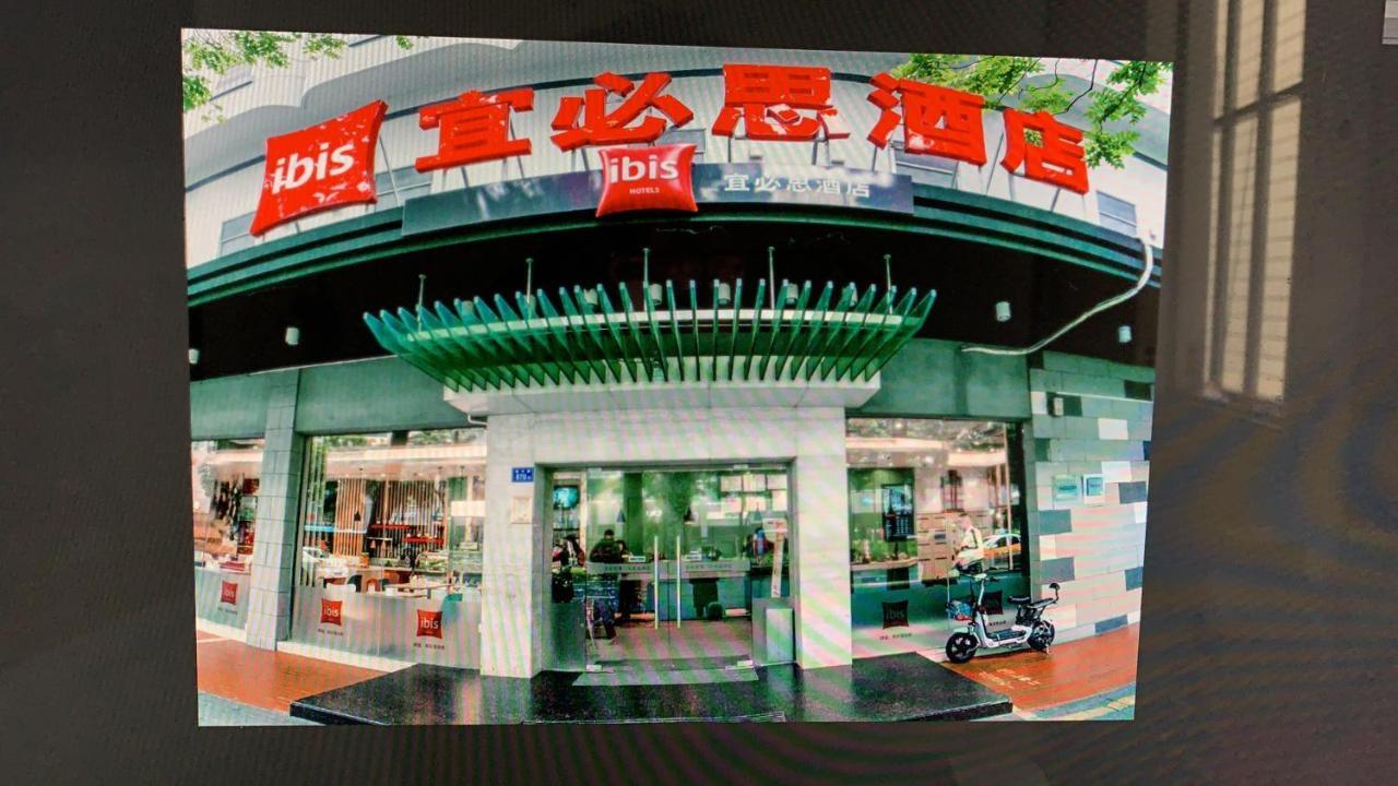 Ibis Xiamen Kaiyuan Hotel Екстериор снимка