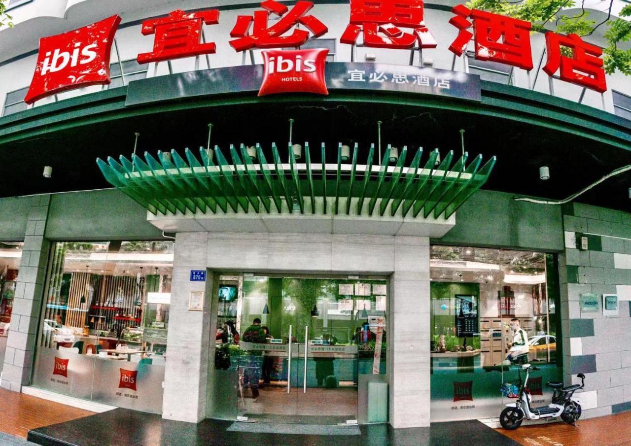 Ibis Xiamen Kaiyuan Hotel Екстериор снимка